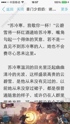 持有家族滞在的在留资格如何办理日本签证